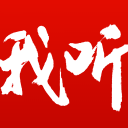 刚刚,晚间39家公司出现重大利好消息,看看有没有与你相关的个股？