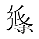 客厅H伦亲女小芳小雪图片讲解